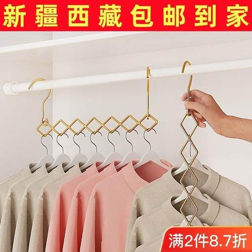 不锈钢挂衣架多功能多层魔术衣架可旋转节省空间衣柜整理收纳宿舍