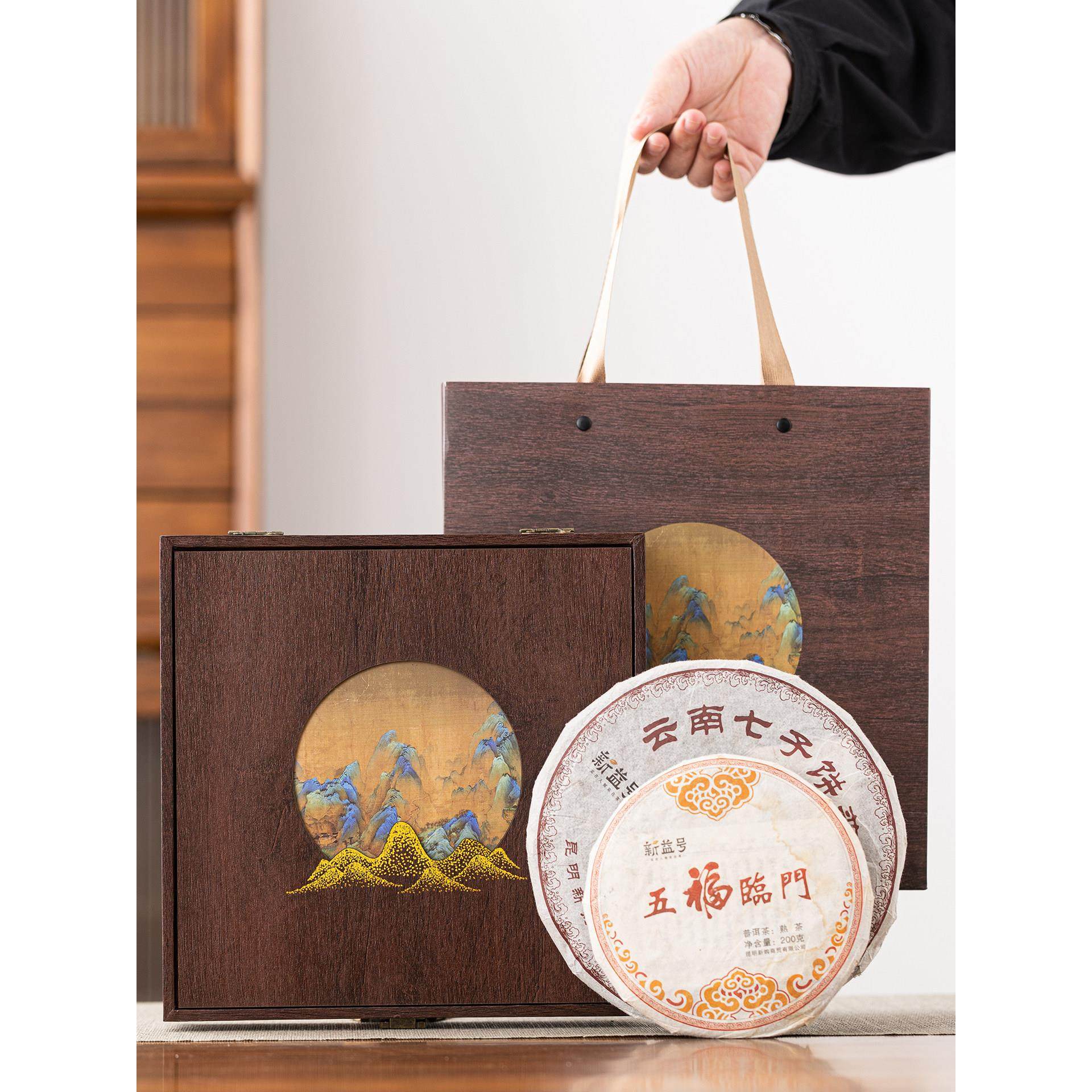 普洱茶饼空礼盒357克包装单饼装福鼎白茶饼空盒复古国风定制logo,餐饮具,茶叶罐,淘宝优惠券,粉丝福利购,淘宝优惠卷