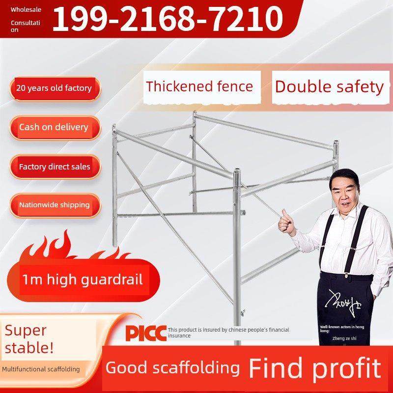 半脚手架移动护栏脚手架安全护栏移动护栏1m脚手架低框架,基础建材,基础材料,淘宝优惠券,粉丝福利购,淘宝优惠卷