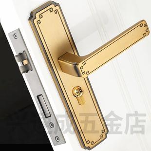 室内房间门锁卧室静音木门锁黄古实心家用通用型复古中国风 新中式