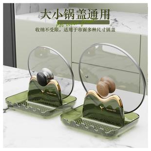 厨房台面带接水盘家用放锅盖砧板收纳架锅铲汤勺置物架 锅盖架坐式