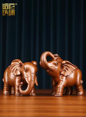 采购产品铜象装饰品，一对财富对象，家庭办公室公司装饰品，乔迁