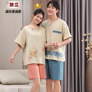 麟立国风高档汗蒸服女新款 桑拿服足疗洗浴店睡衣按摩浴服 大码 男款