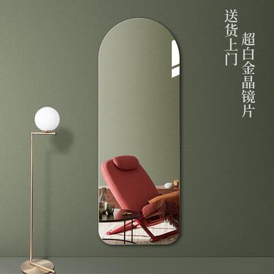 全身镜壁挂全身镜超白挂墙家用卧室落地全身镜防爆自黏贴墙大镜子