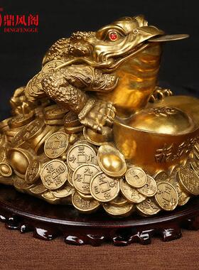 金蟾招财摆件三足脚蟾蜍全铜金蟾旺财客厅办公室金蝉店铺开业礼品