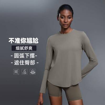 圆领宽松显瘦运动长袖裸感亲肤健身t恤轻薄透气瑜伽服女秋D25148