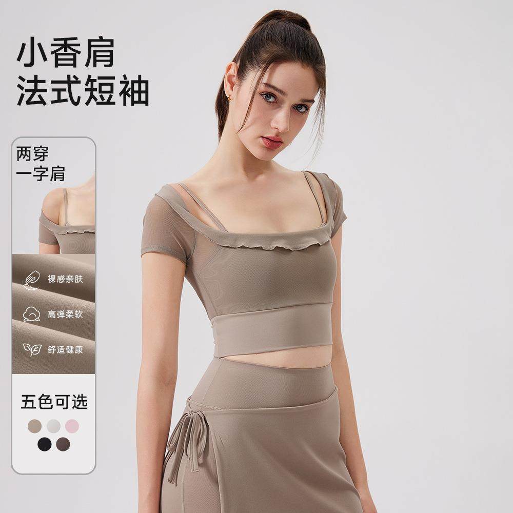 纯欲风花边网纱瑜伽服短袖带胸垫跑步速干运动文胸一体杯健身服,运动服/休闲服装,运动文胸,淘宝优惠券,粉丝福利购,淘宝优惠卷