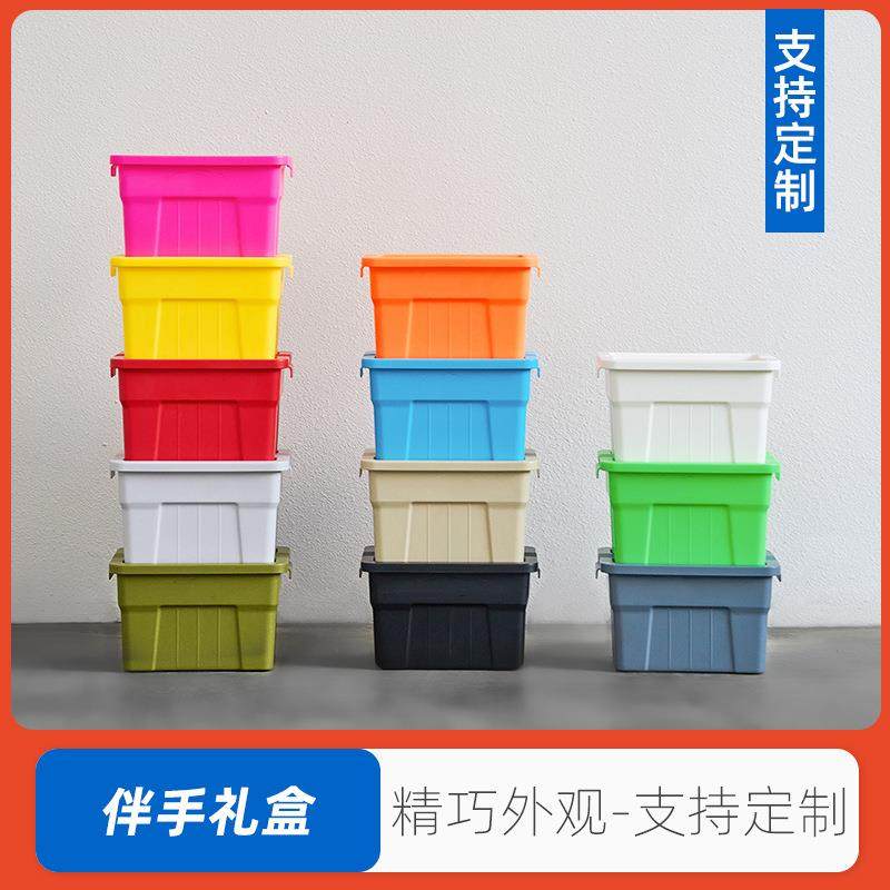 节日礼盒塑料pp带盖收纳箱可定办公家用户外露营玩具整理箱,包装,塑料周转箱,淘宝优惠券,粉丝福利购,淘宝优惠卷