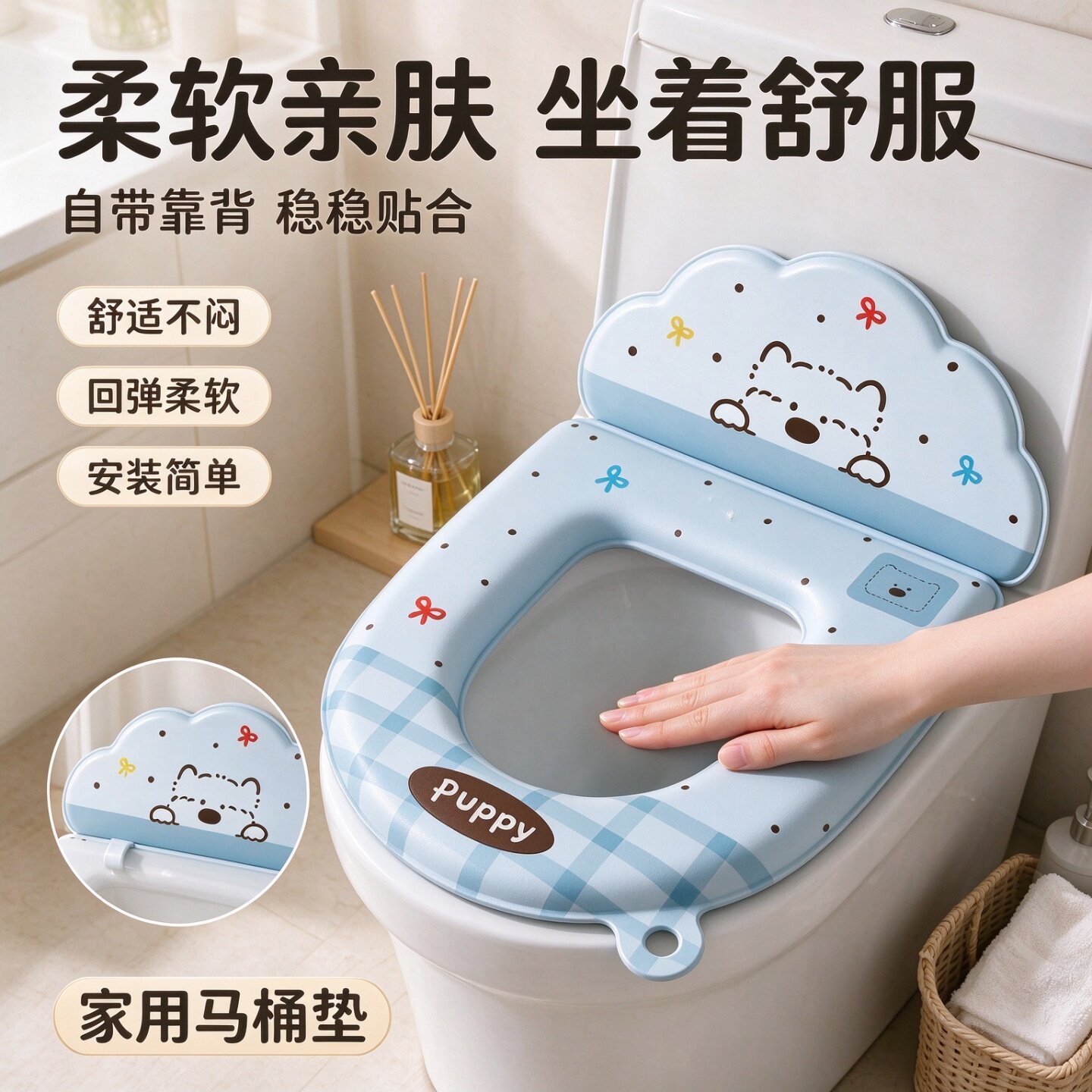 香薰靠背防水免洗全包马桶垫