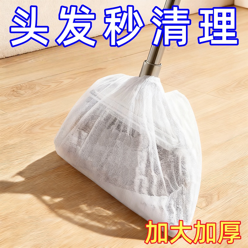 一次性扫把除尘套地面毛发清洁罩缝隙灰尘吸附打扫工具清理神器