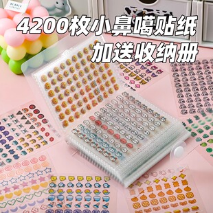 迷你deco贴纸本4200枚可爱小鼻嘎镭射星星手帐素材装 饰贴