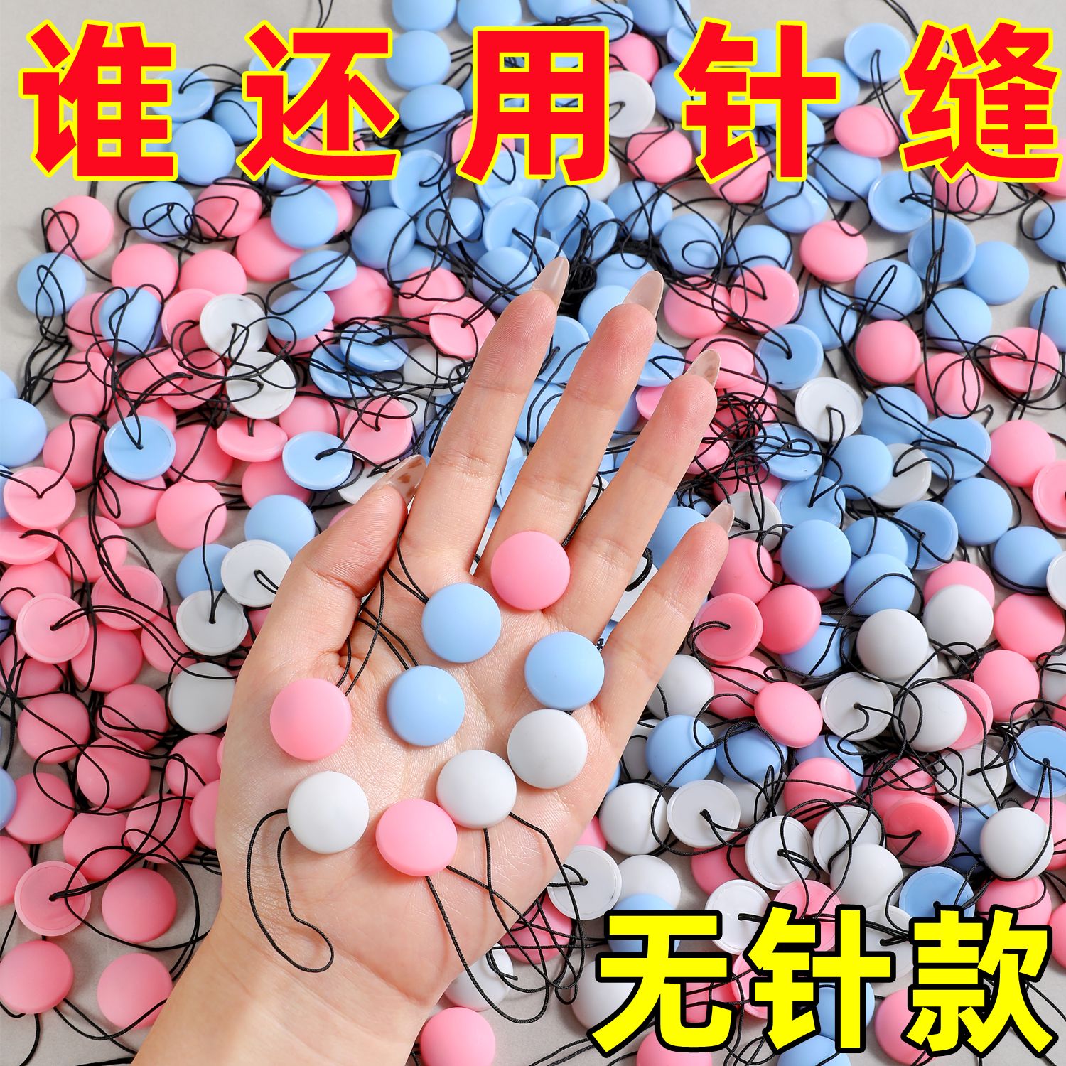 新款安全无针被子固定器塑料可拆卸循环使用床单罩被套防跑偏神器