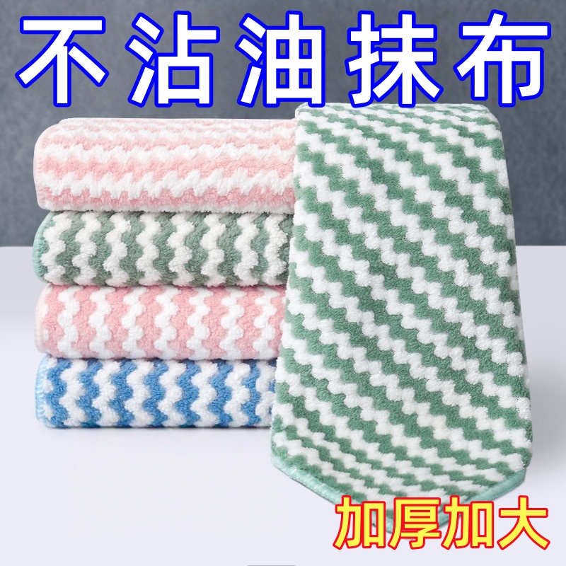 不沾油抹布吸水洗碗布厨房专用不易掉毛毛巾加厚擦桌子懒人百洁布