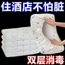 一次性枕套旅行枕头套加大加厚旅游酒店床上用品免洗枕巾隔脏神器
