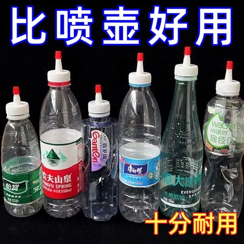 矿泉水瓶盖尖嘴转换头密封盖万能型防漏油壶塑料直嘴长嘴替换盖帽