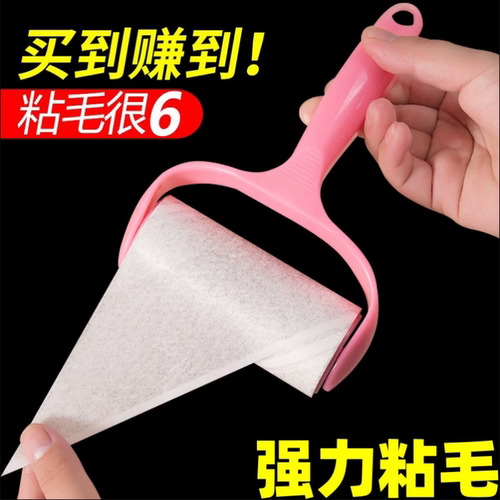 粘毛器可撕式滚筒毡滚刷粘毛沾毛神器除毛衣服去黏毛刷衣物卷纸吸