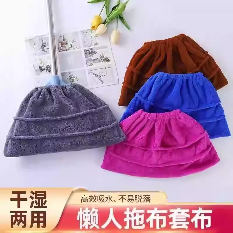 家用多功能懒人扫把头套扫地清理吸水吸头发神器笤帚布软毛拖把