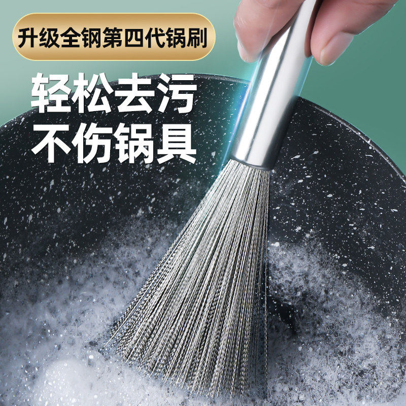 绞肉机清洗神器厨房专用长柄刷锅神器不锈钢丝洗锅刷子家用不掉丝