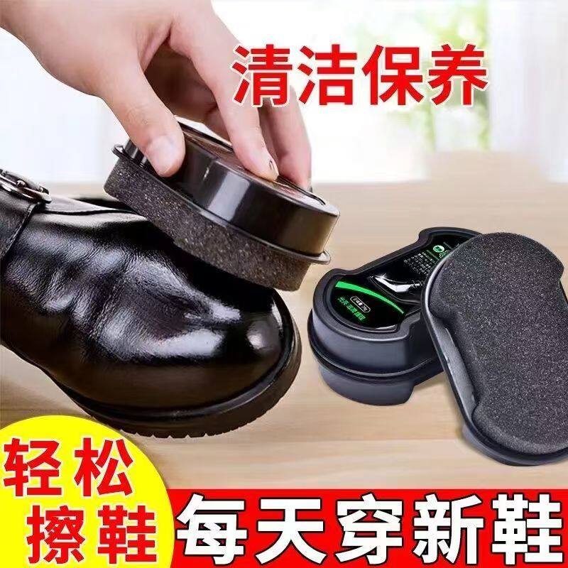 刷子鞋油速亮皮鞋擦刷鞋神器擦皮鞋真皮保养鞋油无色通用海绵鞋9