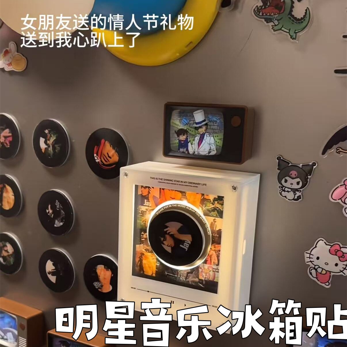 周杰伦旋转碟片夜灯磁吸冰箱贴NFC感应自动唱歌明星周边装饰摆件