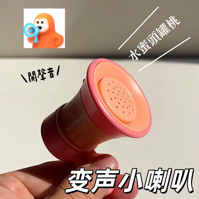 迷你录音手持大声公变声小喇叭