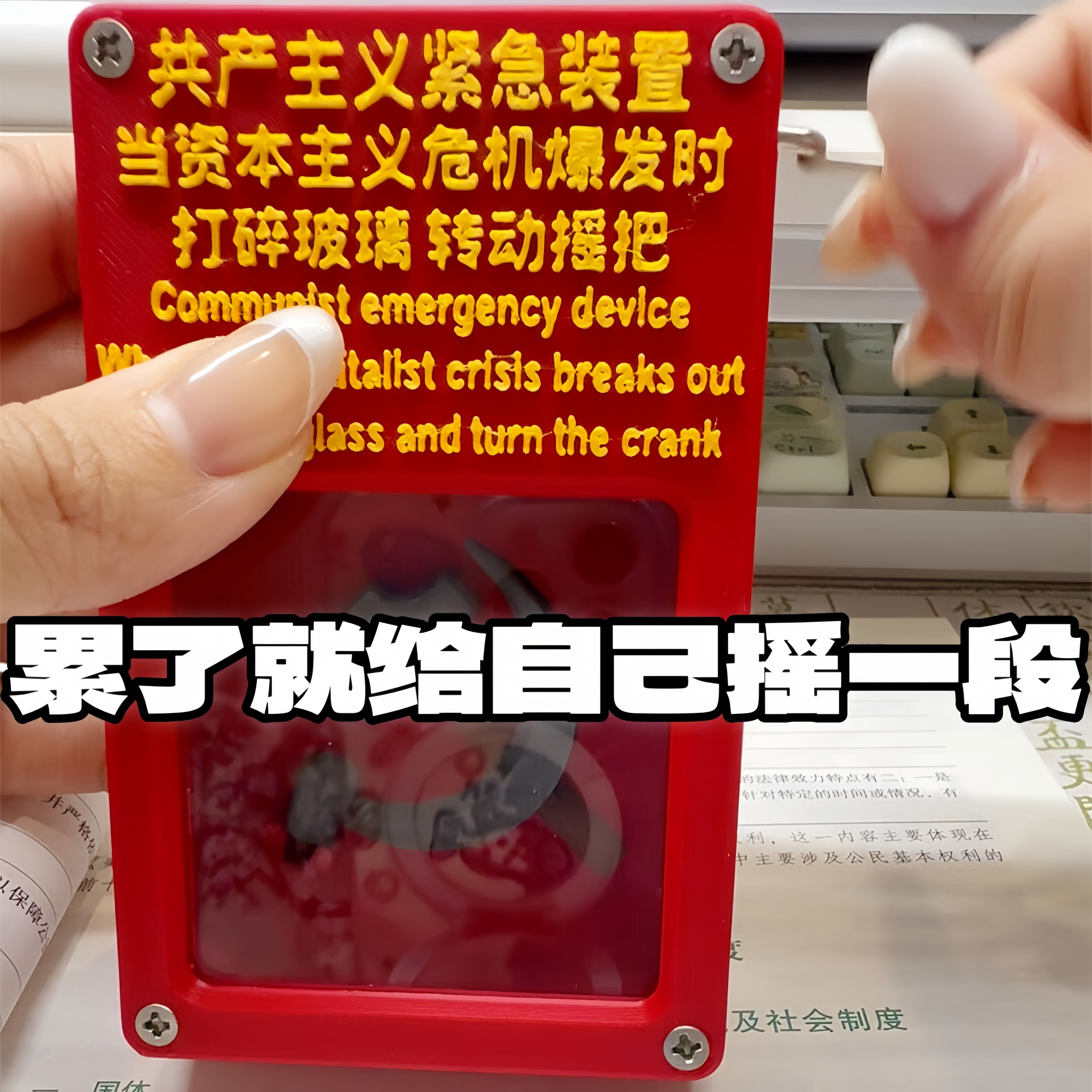 手摇八音盒国际歌机芯危机装置图片