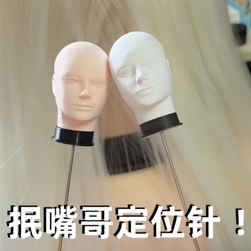迷你抿嘴哥头模不可插针趣味摆件