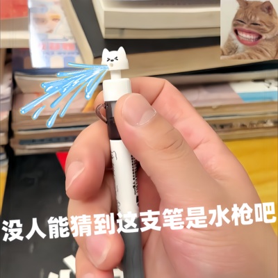 小狗水枪笔可爱卡通扭扭笔可喷水