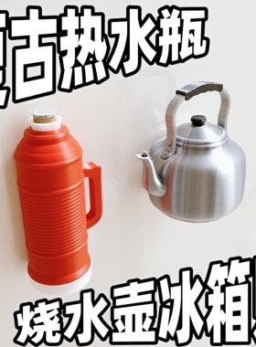 复古热水瓶烧水壶冰箱贴微缩模型
