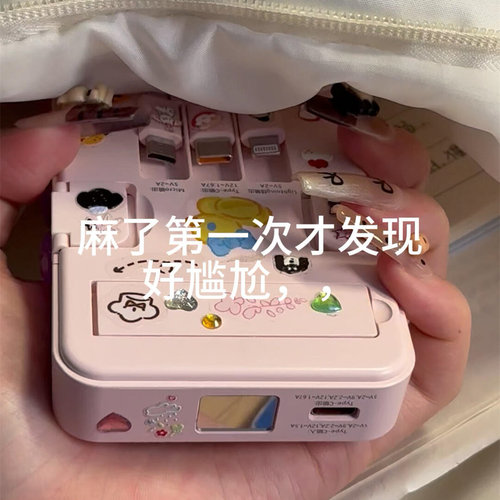 充电宝3c认证可上飞机快充大容量