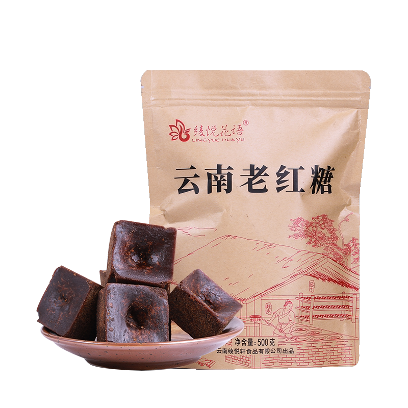 云南老红糖块纯正甘蔗手工正宗袋装散月子月经家用5斤
