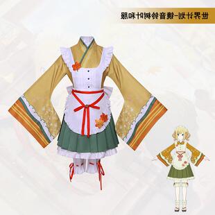 世界计划彩色舞台cosplay服镜音铃树叶和服COS服装动漫角色扮演服