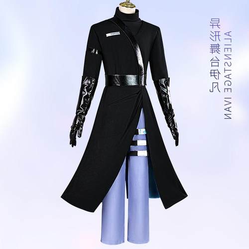 异形舞台cos服AlienStag