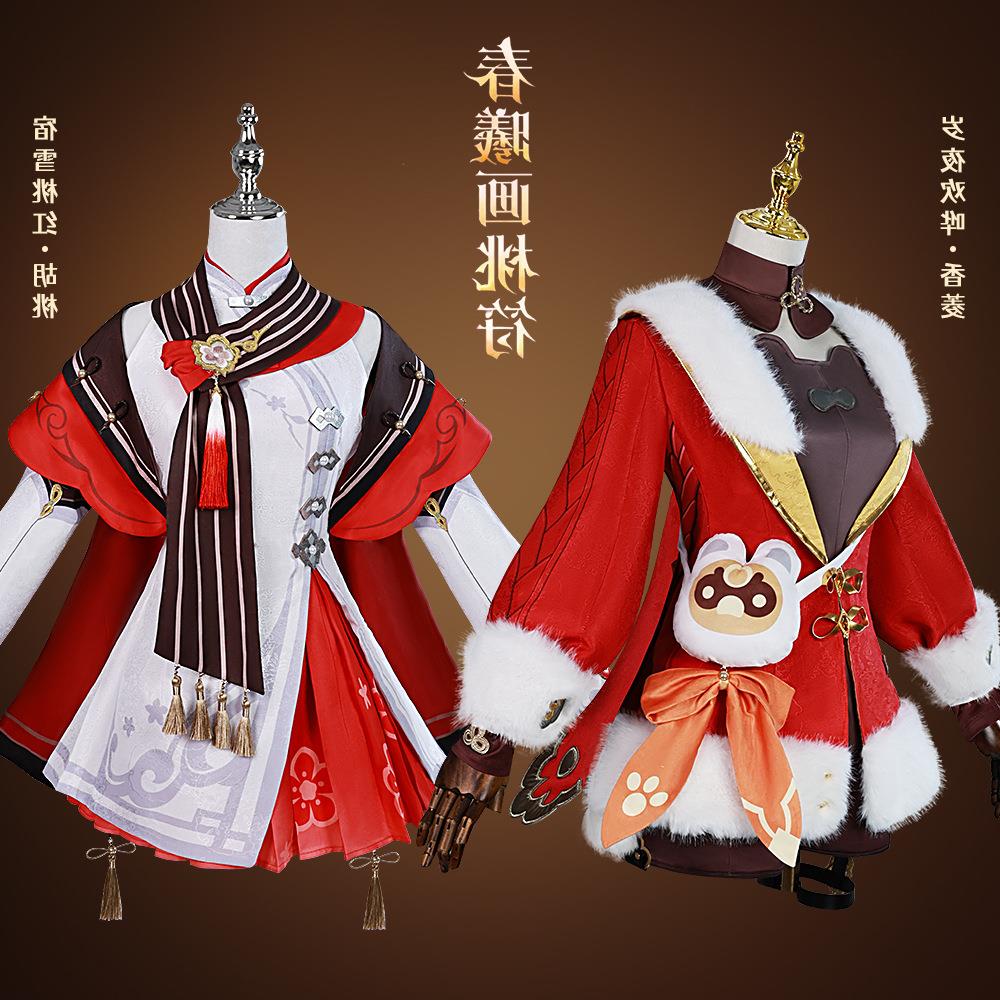 原神海灯节cos服香菱岁夜