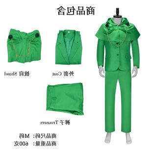 复仇者联盟5cos服 毁灭博士绿色套装全套二次元角色扮演 服装现货