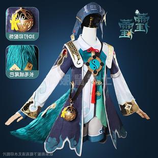 藿藿cosplay衣服星穹铁道霍霍cos服装二次元动漫游戏表演服女套装