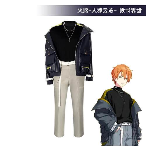 世界计划彩色舞台cosplay