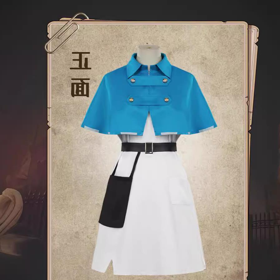 第五人格衣服医生艾米丽图片
