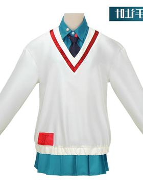 机动战士高达cos服装 天手让叶 蓝绿色JK套装cosplay服饰