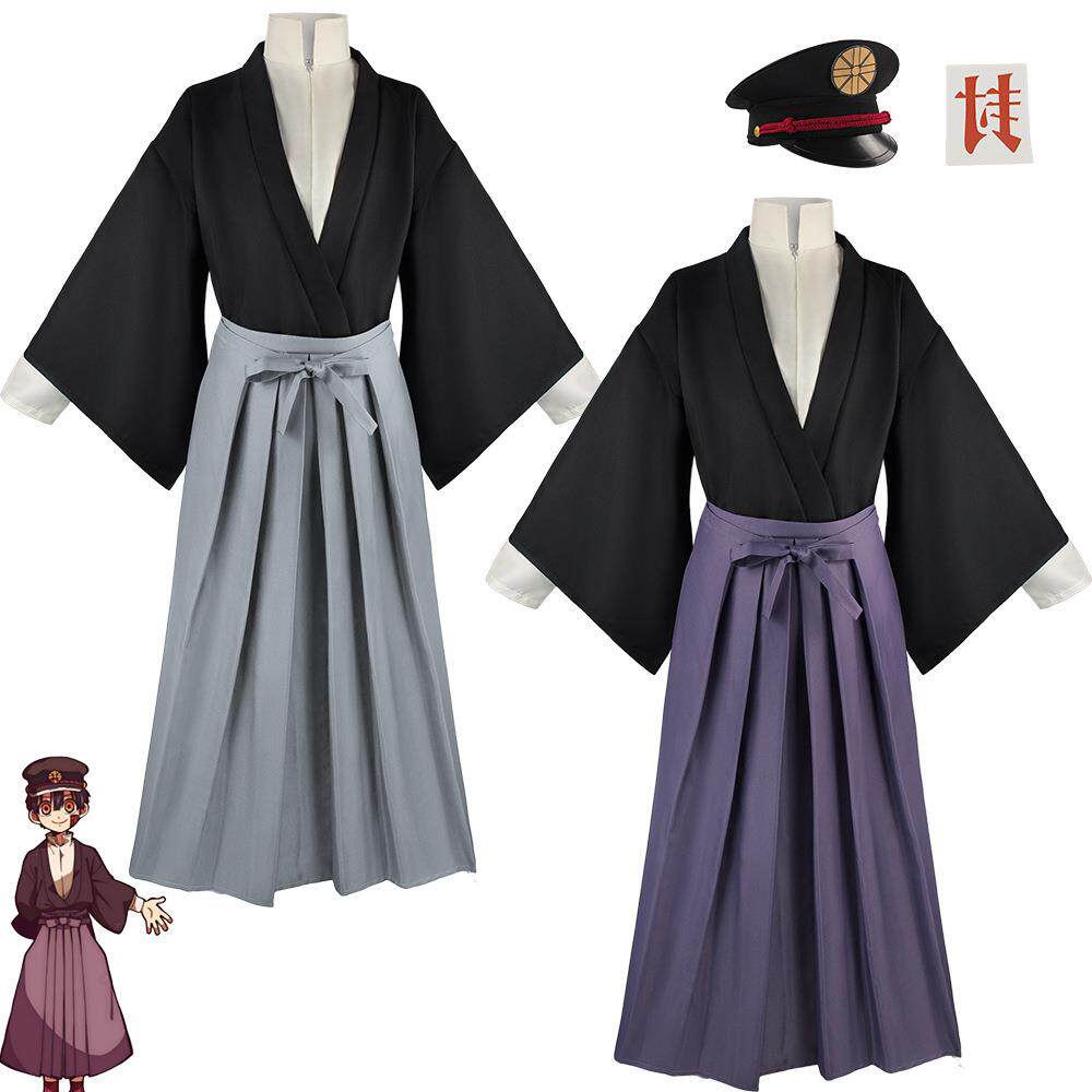 地缚少年花子君cos制服柚木普柚木司cos和服cosplay角色扮演服