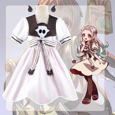 【现货】地缚少年花子君