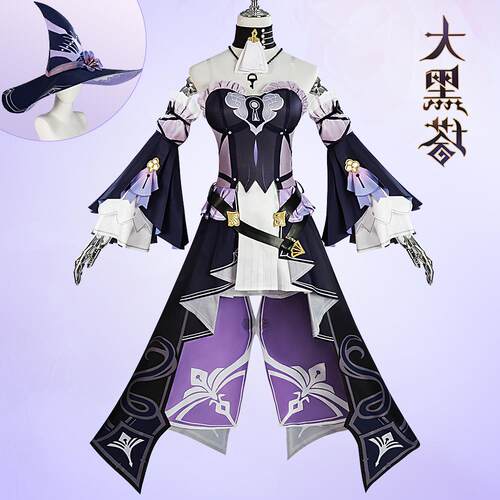 大黑塔cos服崩坏星穹铁道