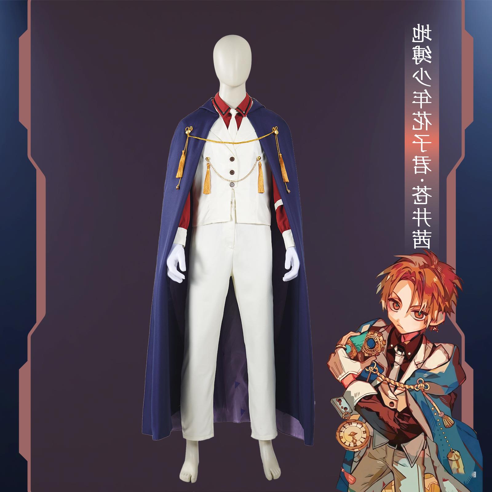 地缚少年花子君cos 苍井茜 蓝色制服套装cosplay服装 男装 动漫