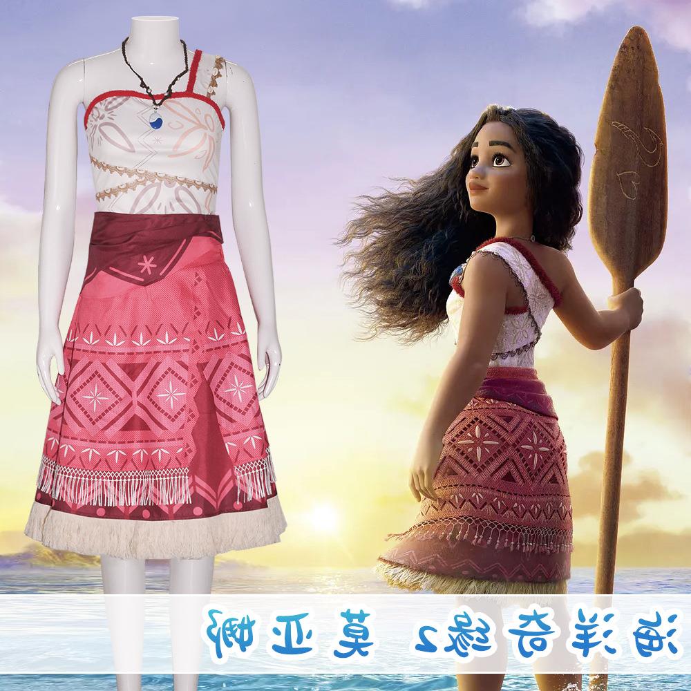 跨境海洋奇缘2莫亚娜cos