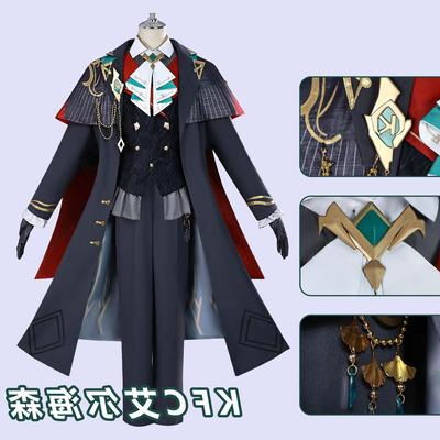 原神cos艾尔海森KFC卡维