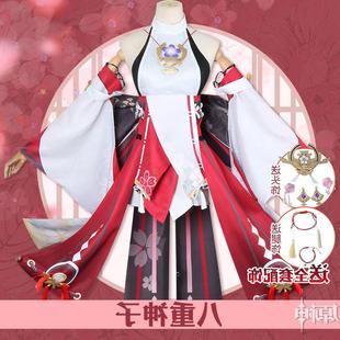 原神cos服八重神子含头饰cosplay服装女雷电将军全套