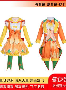 世界计划 镜音连 镜音铃 Kagamine Len二次元cos动漫女生舞台套装