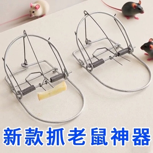 新款老鼠夹老式圆形铁丝弹簧夹扑捉广西家用神器强力地夹子捕鼠器
