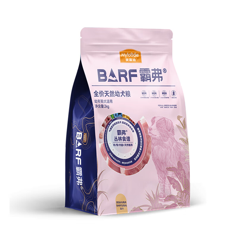 麦富迪幼犬冻干鸡肉奶糕狗粮