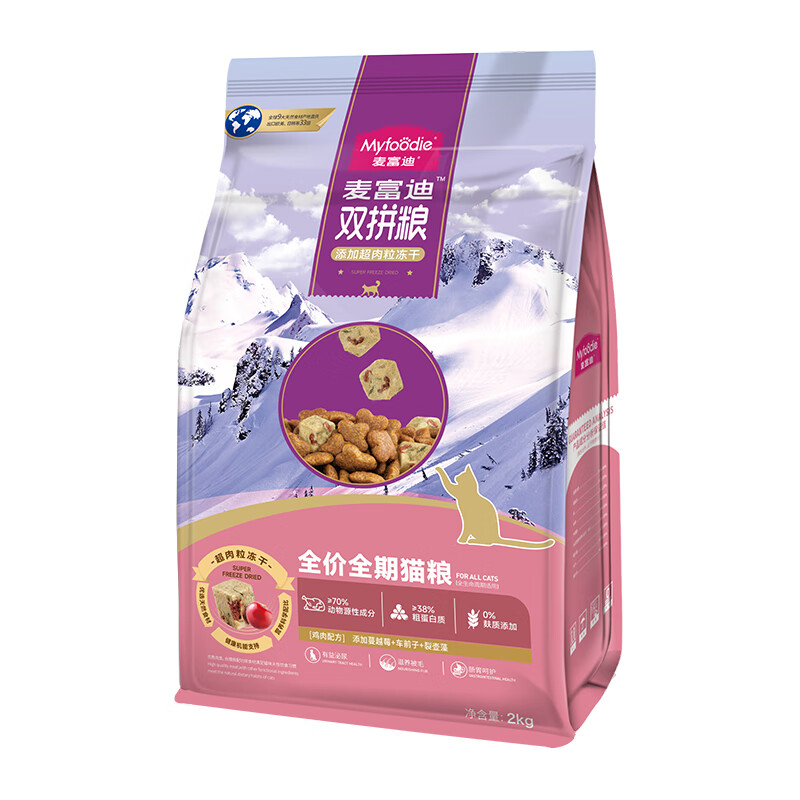 麦富迪无谷冻干高蛋白低敏成幼猫